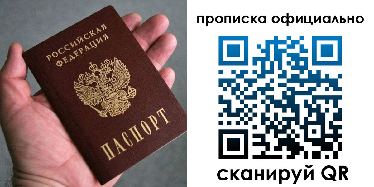 временная регистрация поиск в Горнозаводске