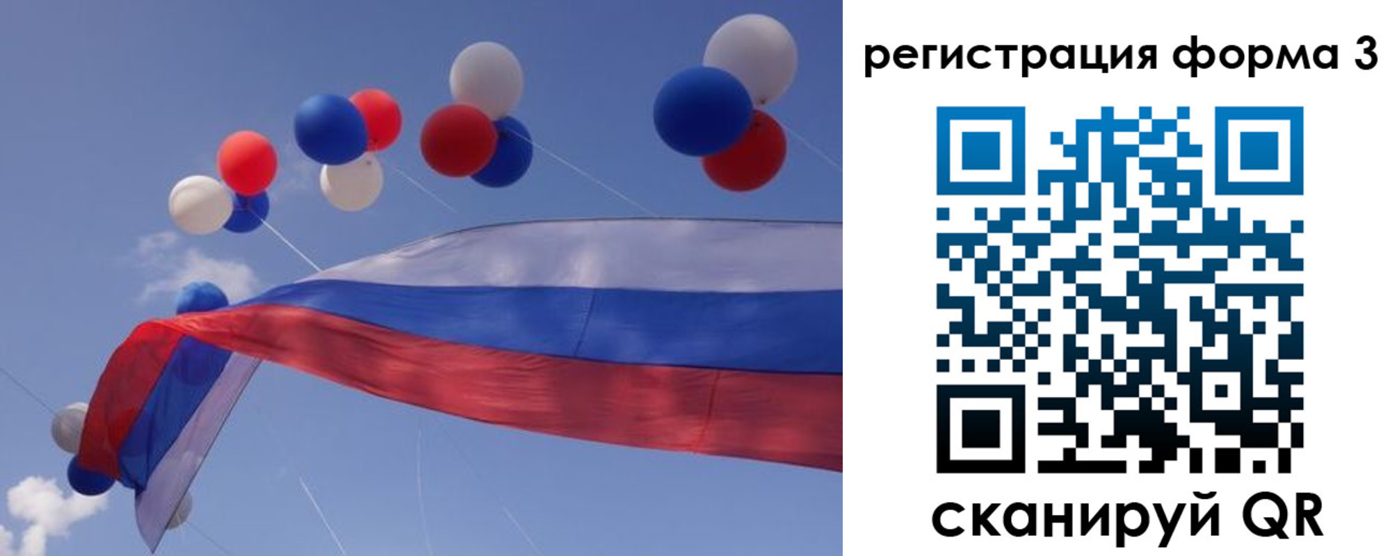 прописка паспорт в Горнозаводске