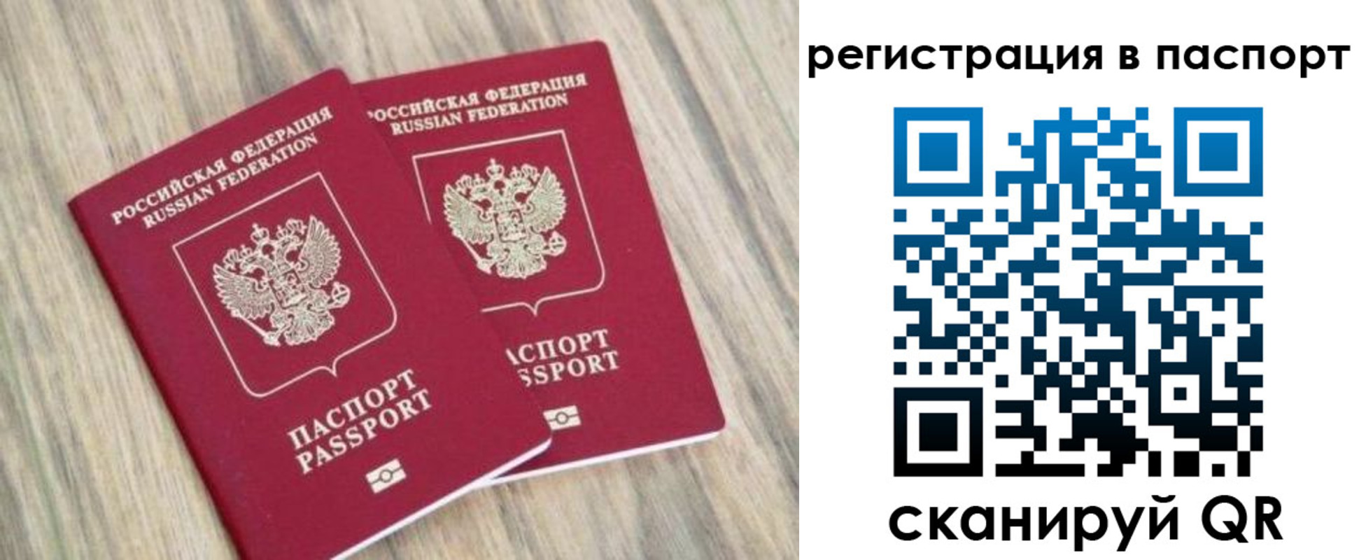 прописка иностранных граждан в Горнозаводске